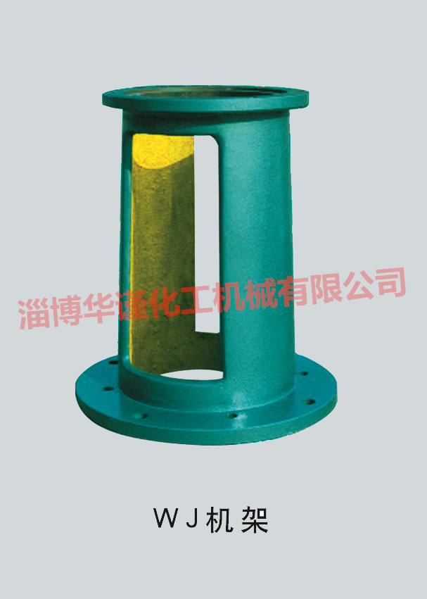 WJ機架